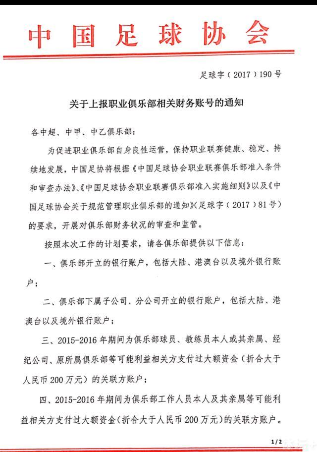 他在首秀第二天就按照我的指示去理发了，我对此很高兴，他是个善于倾听建议的聪明人。